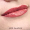 Губная помада Red Wamiles Cosmetics Face The Rouge Stick lily Red - 2
