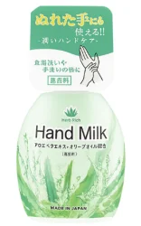 Молочко для рук з алое та оливковою олією Rocket Soap Aloe Hand Milk, 250 мл