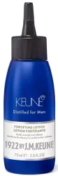 Лосьйон для чоловічого волосся «Зміцнюючий» Keune 1922 Fortifying Lotion Distilled For Men, 75 мл