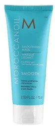 Разглаживающая маска Moroccanoil Smoothing Mask, 75 мл