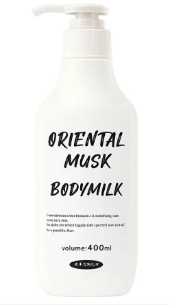 Молочко для тіла з ароматом східного мускусу Rocket Soap Oriental Musk Body Milk, 400 мл