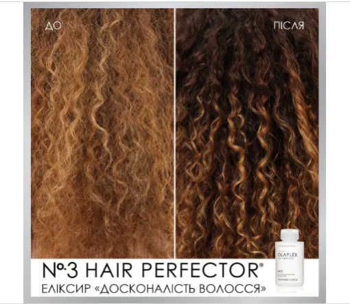 Эликсир для волос &quot;Совершенство Волосы&quot; Olaplex Nº.3 Hair Perfector, 100 мл