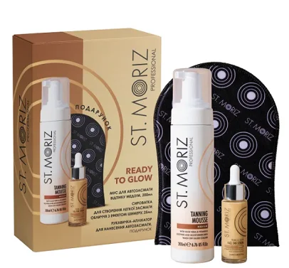 Лімітований набір для засмаги 3в1 St.Moriz Ready to Glow