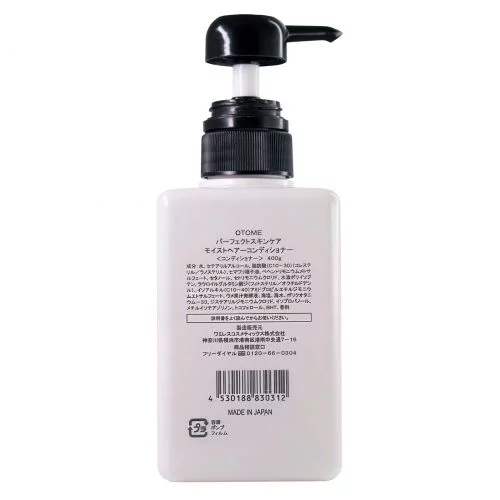 Увлажняющий кондиционер Perfect Skin Care Moist Hair Conditioner &quot;OTOME&quot; 400 г