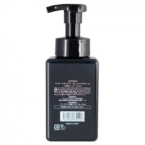 Мужская очищающая пенка для бритья Men's Skin Care Cleansing Foam &quot;SHINSHI&quot; 400 мл