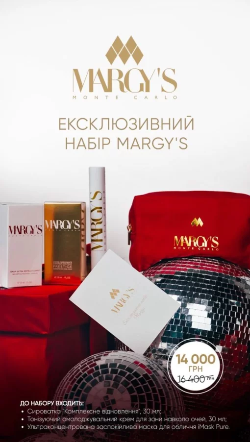 Подарунковий набір &quot;Весняне відновлення&quot; Margy's