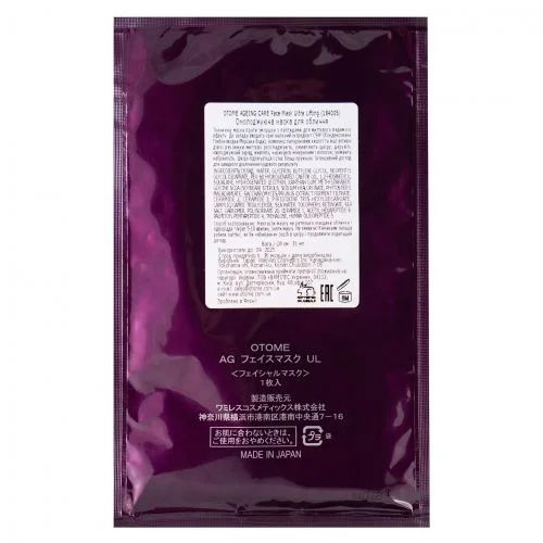 Омолаживающая маска для лица Ageing Care face Mask Ultra Lifting &laquo;OTOME&raquo; 1шт 31ml