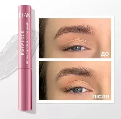 Гель для укладки бровей Elan Strong, Brow Lock, 4.5 мл